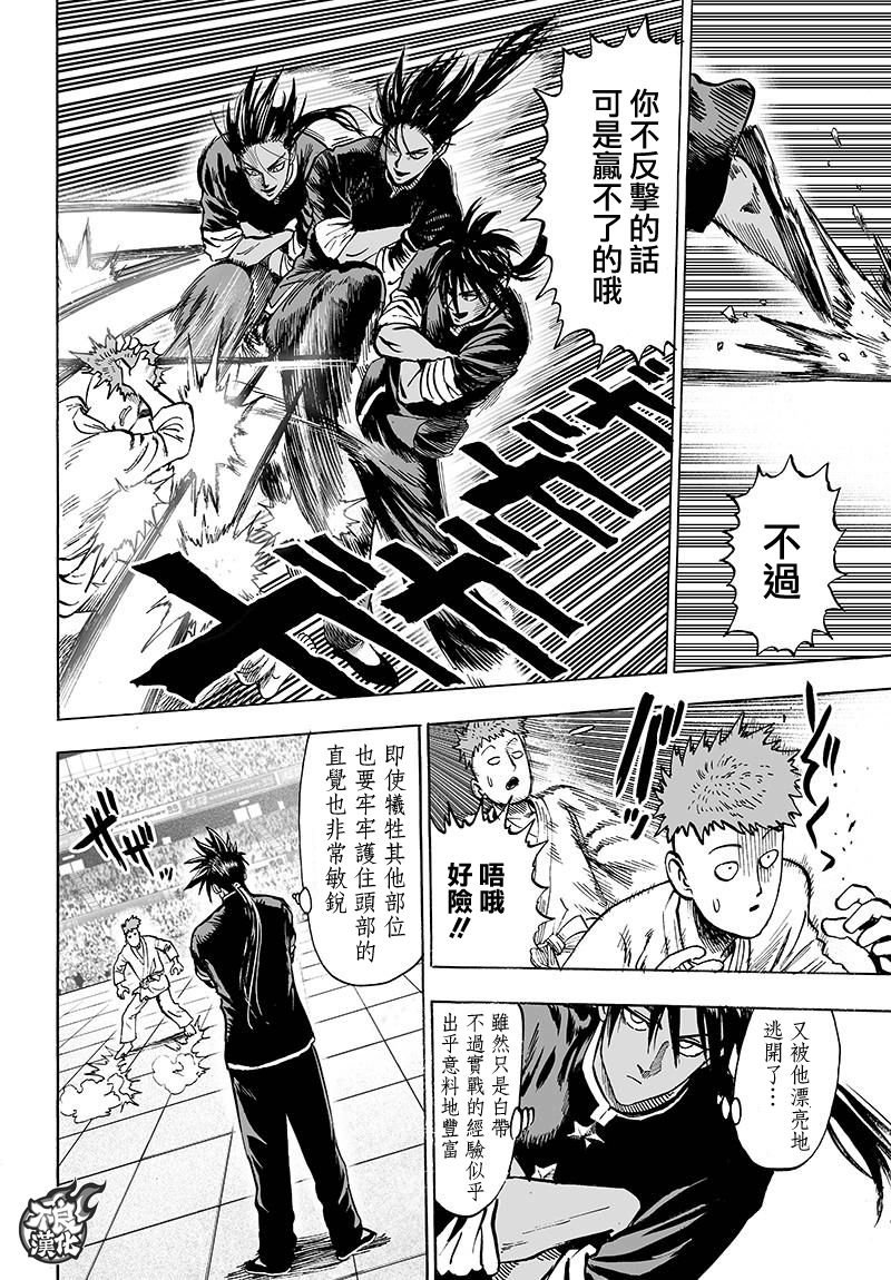 第108话