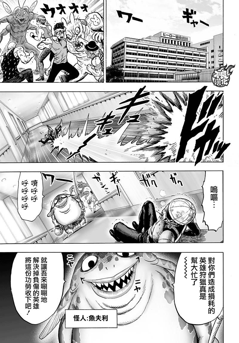 第108话