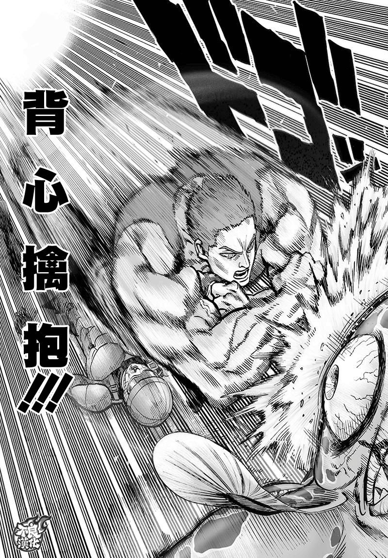 第108话