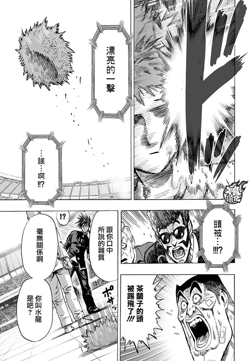 第108话
