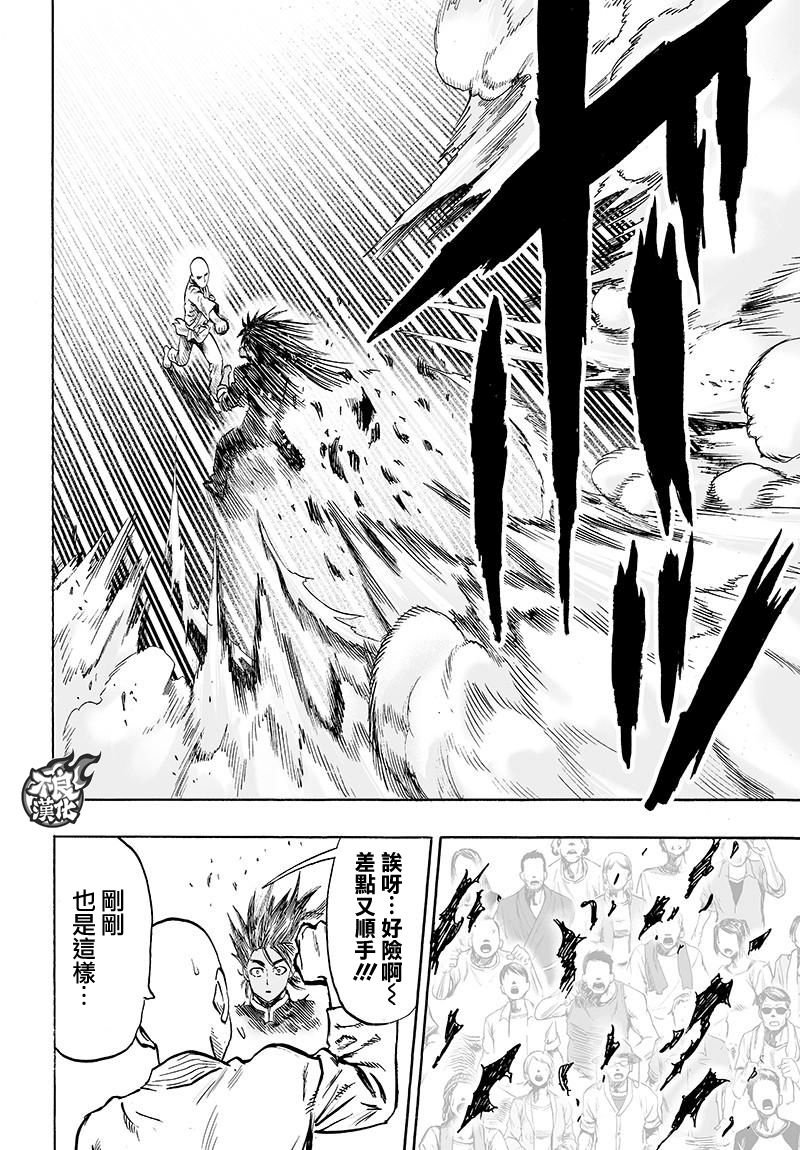 第108话