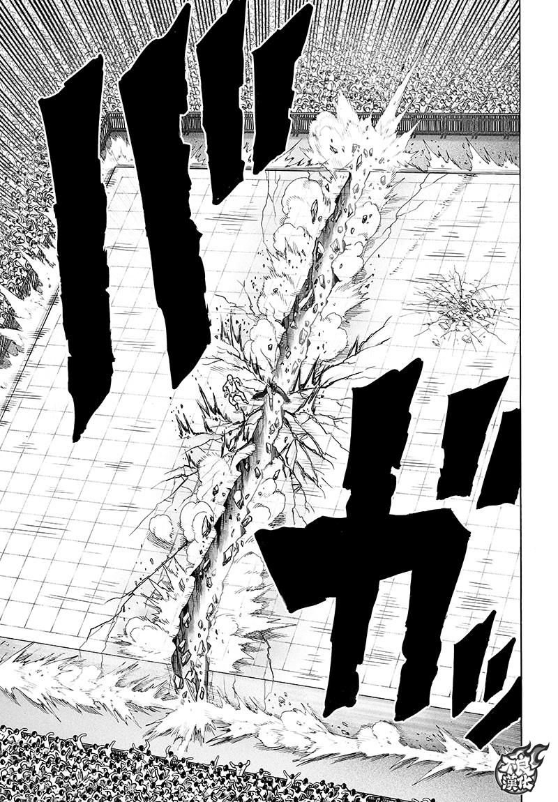 第109话 所谓武术…！！