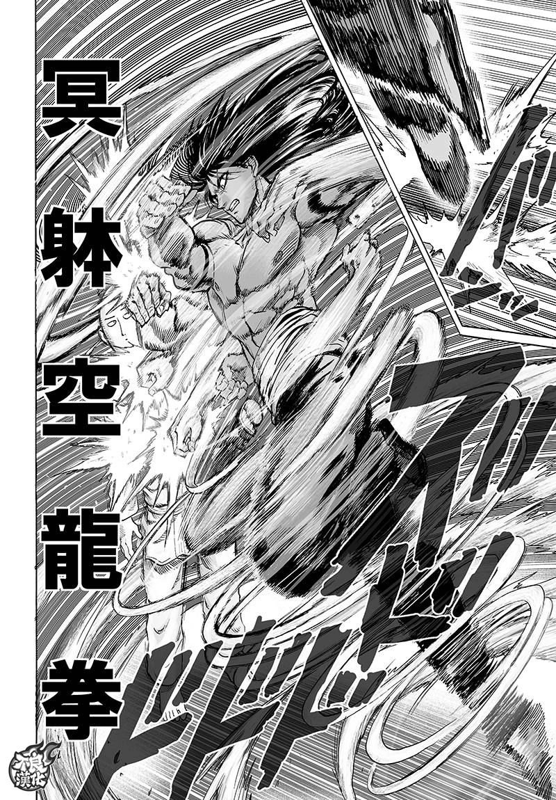 第109话 所谓武术…！！