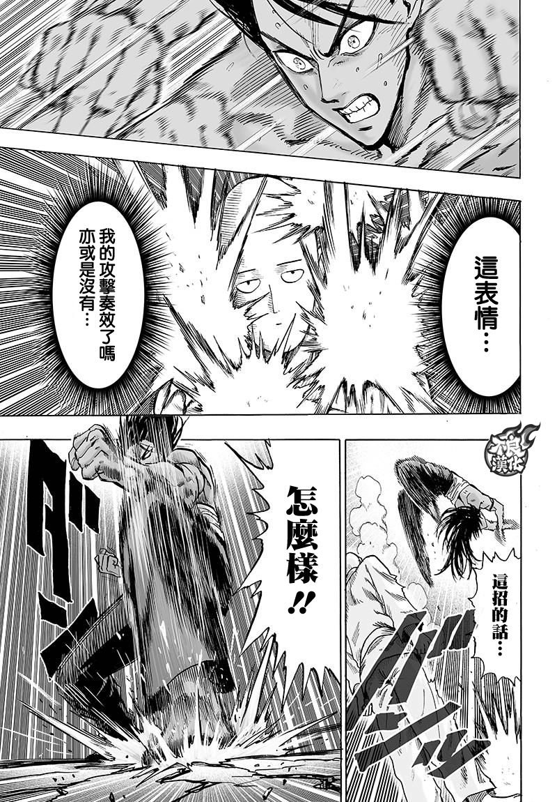 第109话 所谓武术…！！