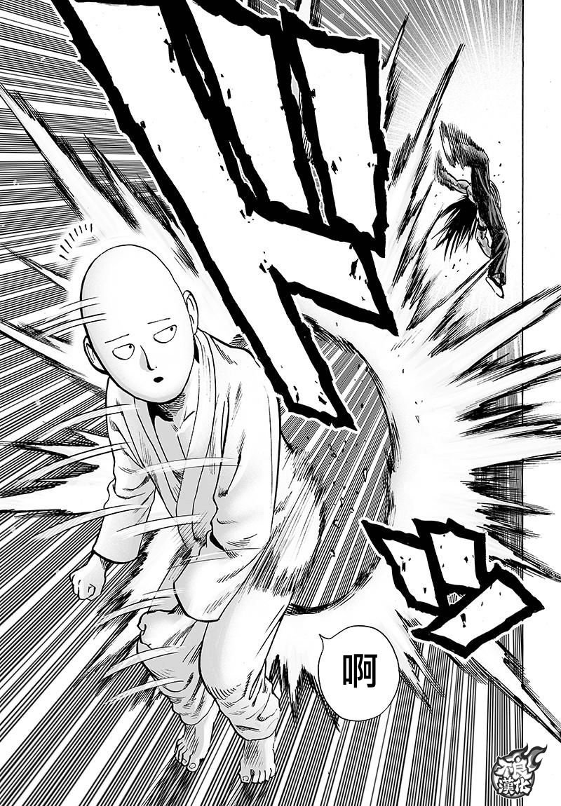 第109话 所谓武术…！！