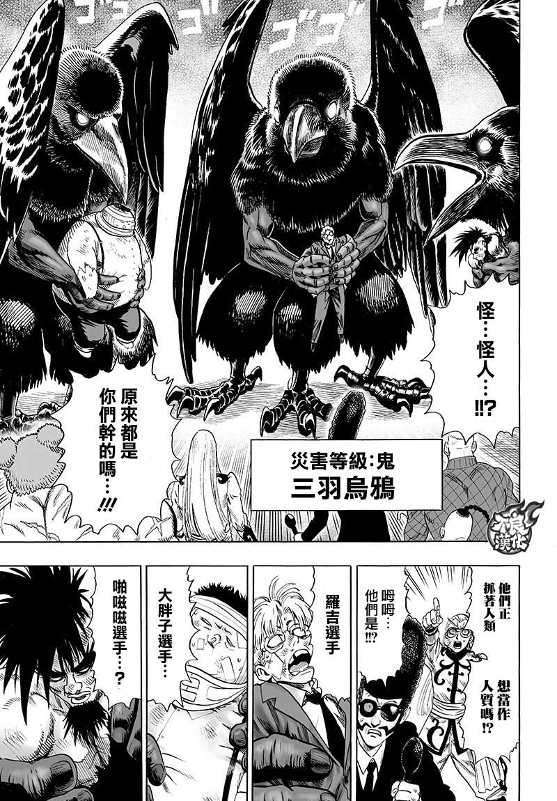 第109话 所谓武术…！！