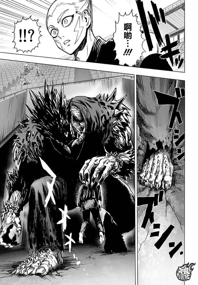 第109话 所谓武术…！！