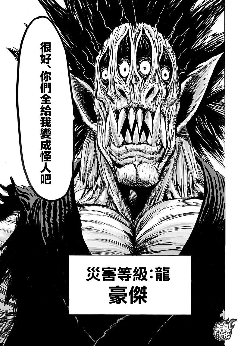 第109话 所谓武术…！！