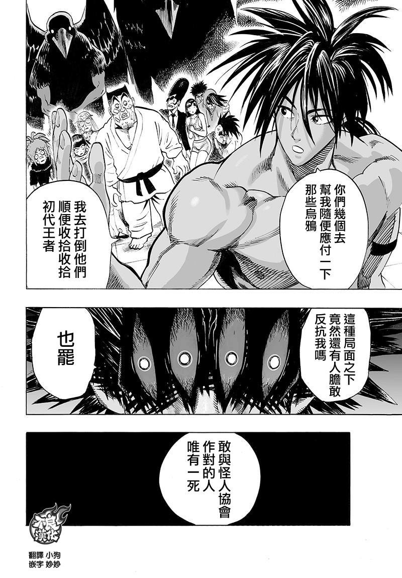 第111话