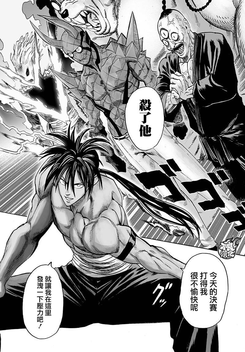 第111话