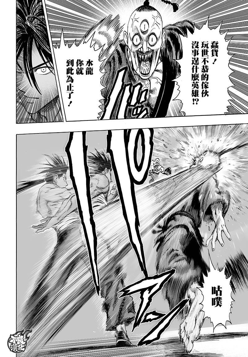 第111话