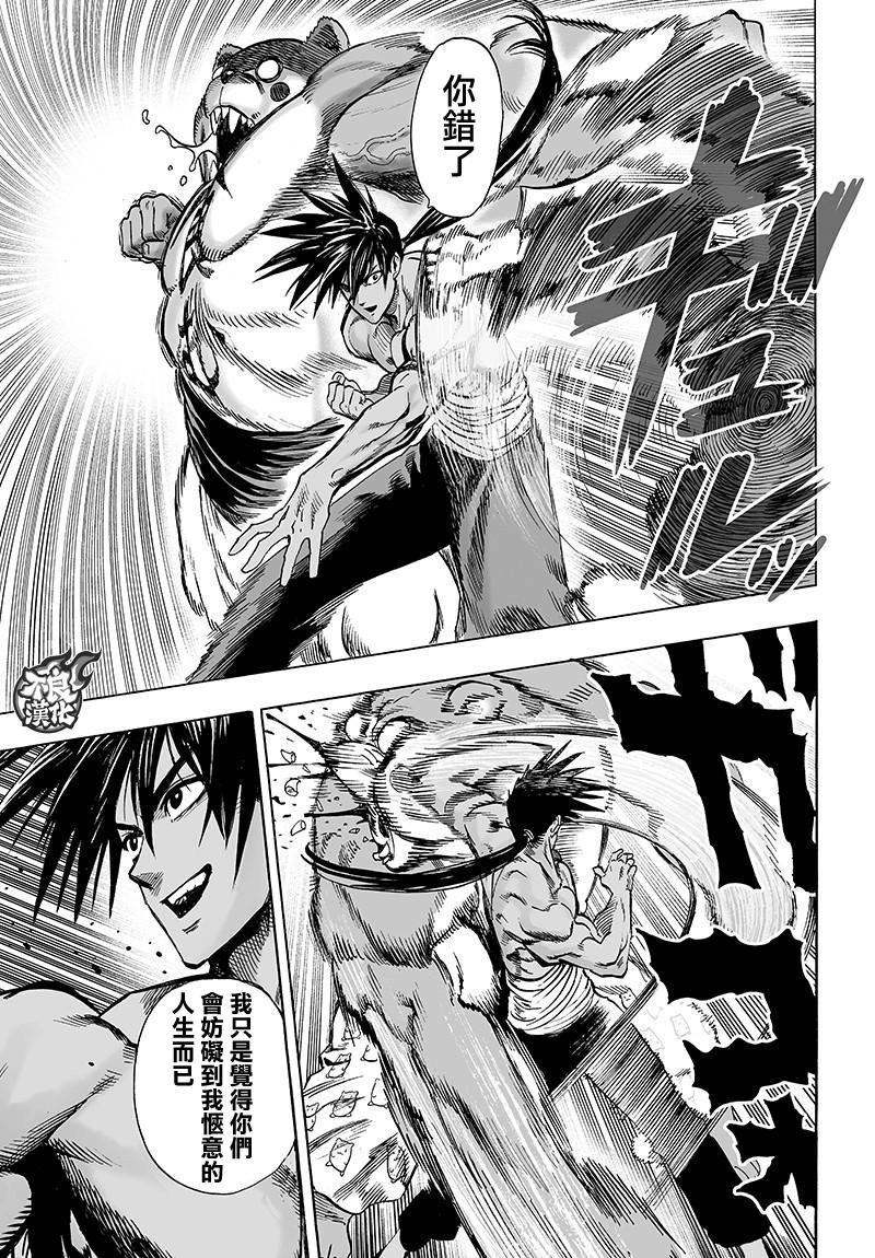 第111话