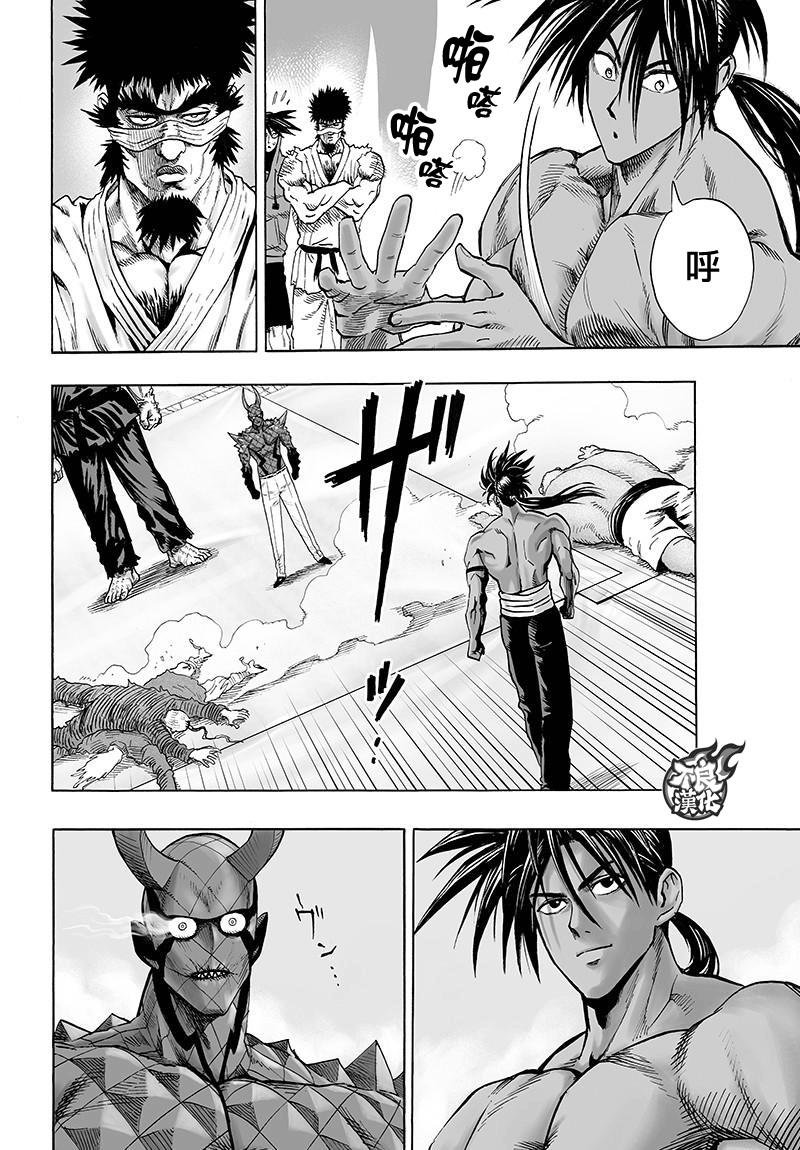 第111话