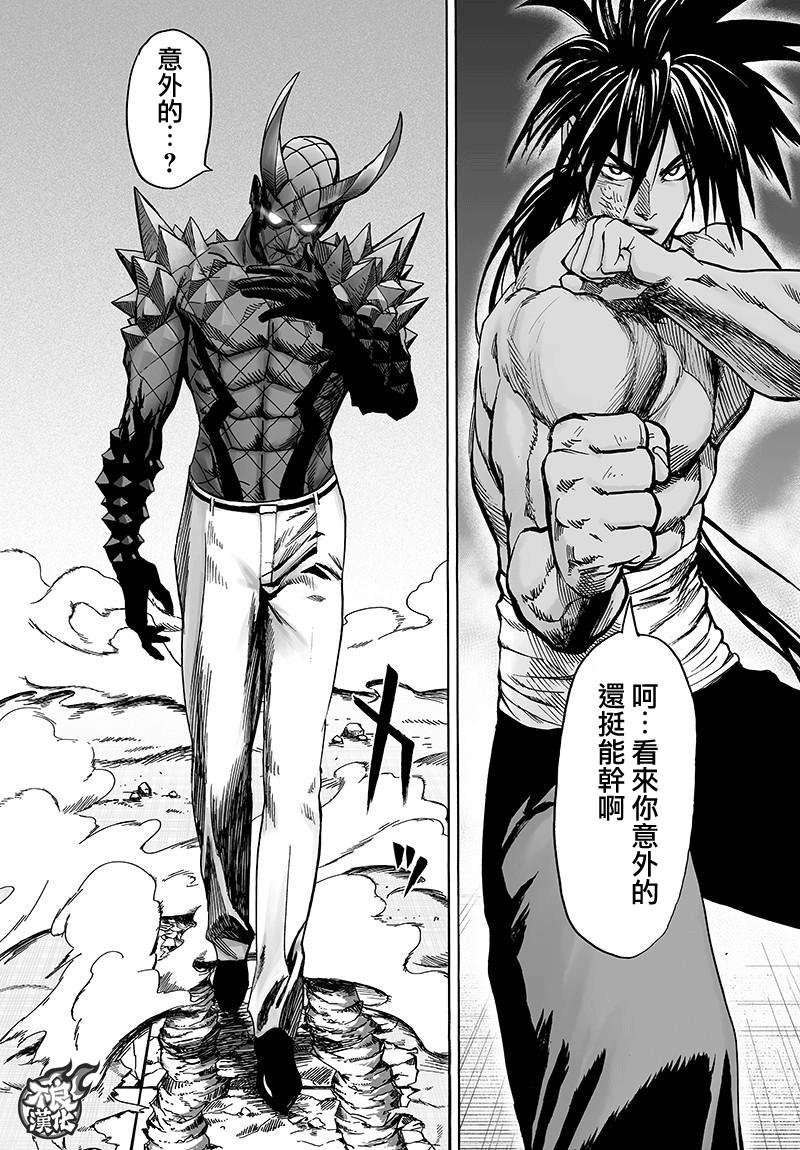 第111话