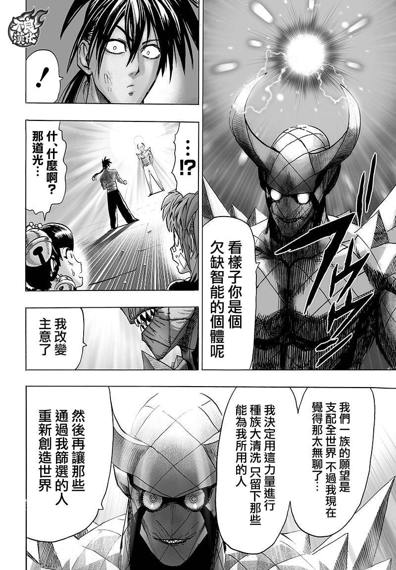 第111话