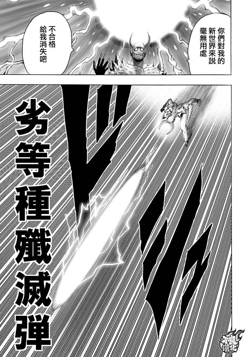 第111话