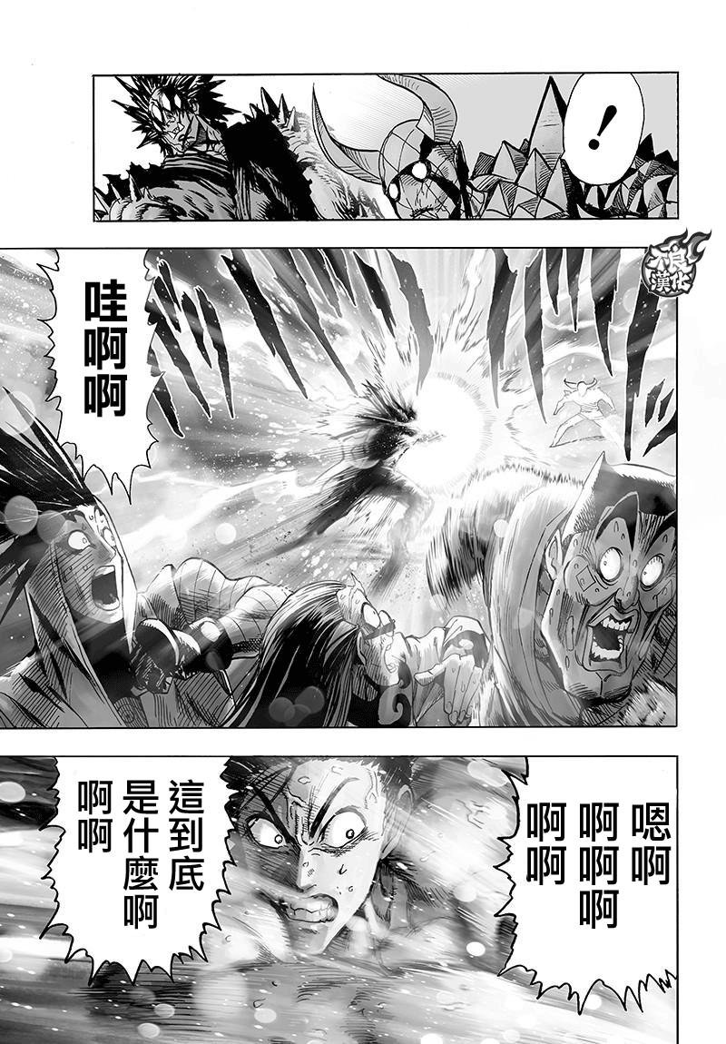 第111话