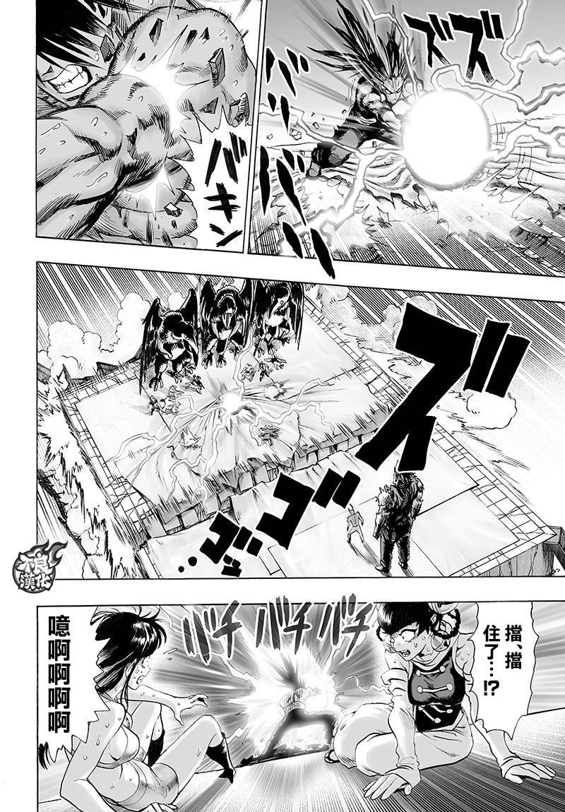 第111话