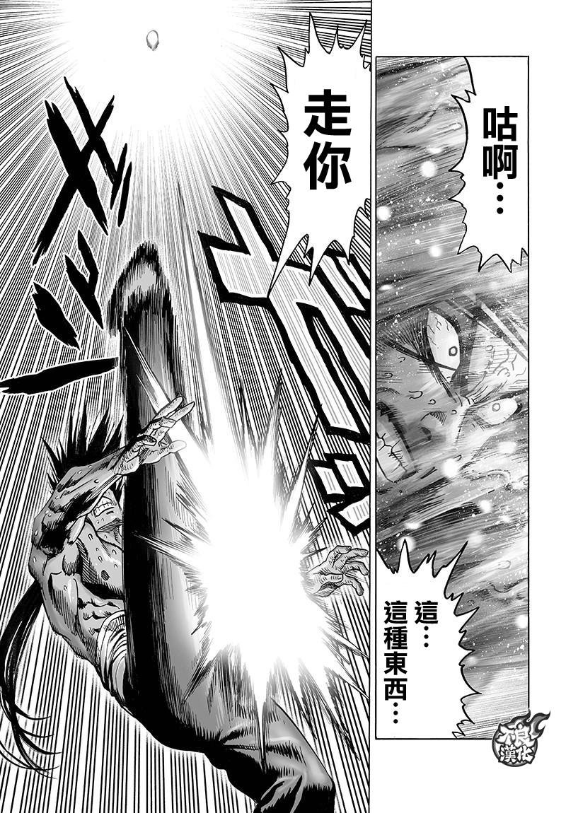 第111话