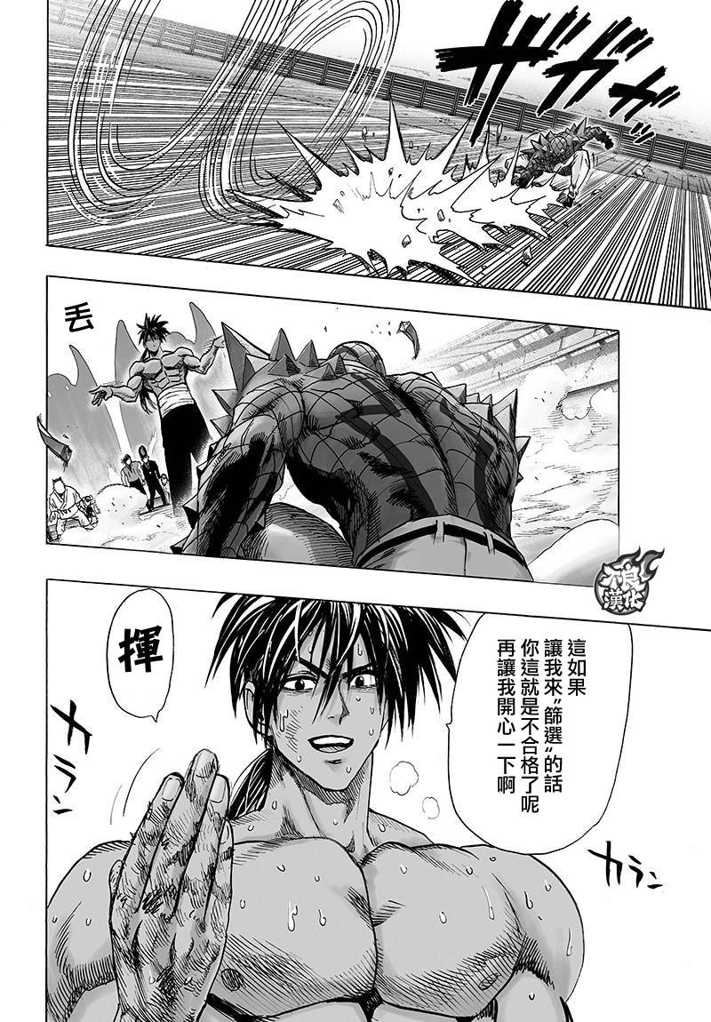第111话
