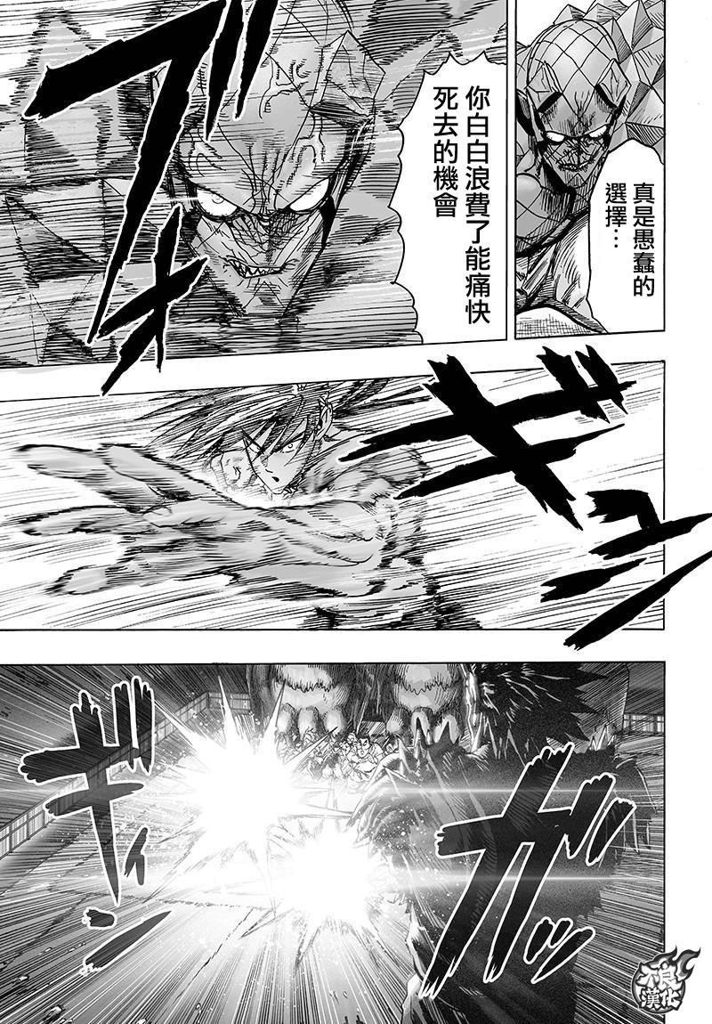 第111话