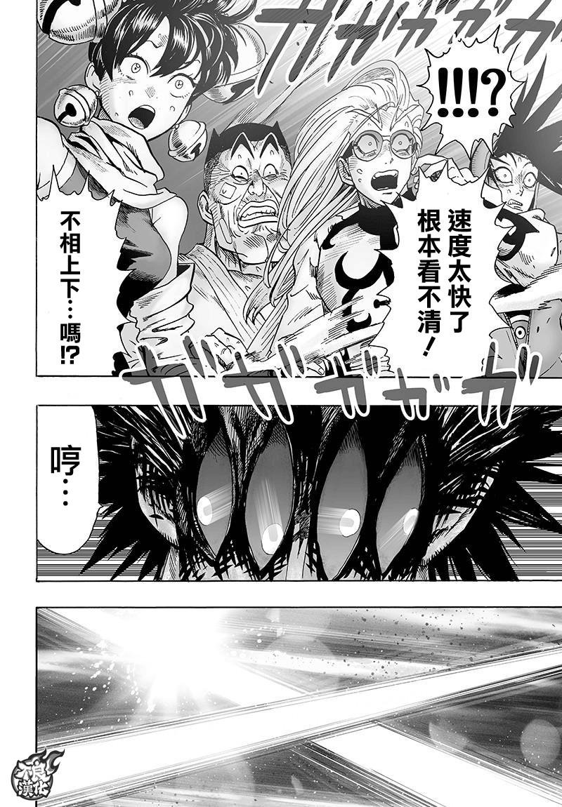 第111话