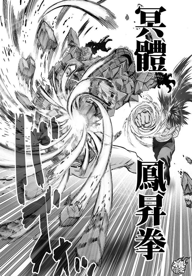 第111话