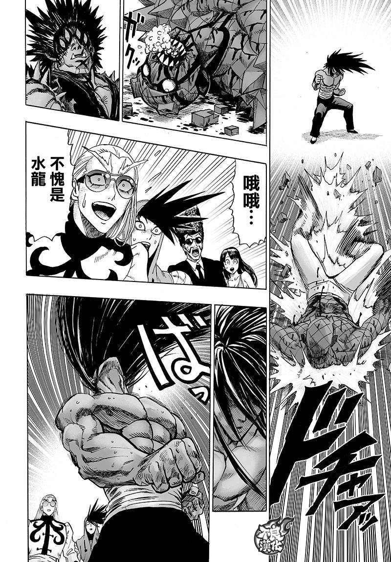 第111话