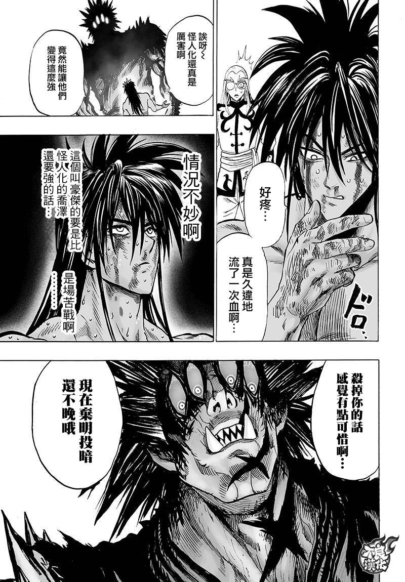 第111话