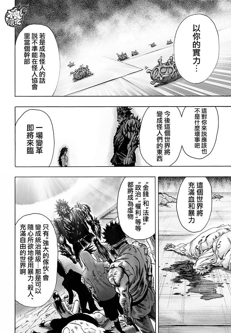 第111话