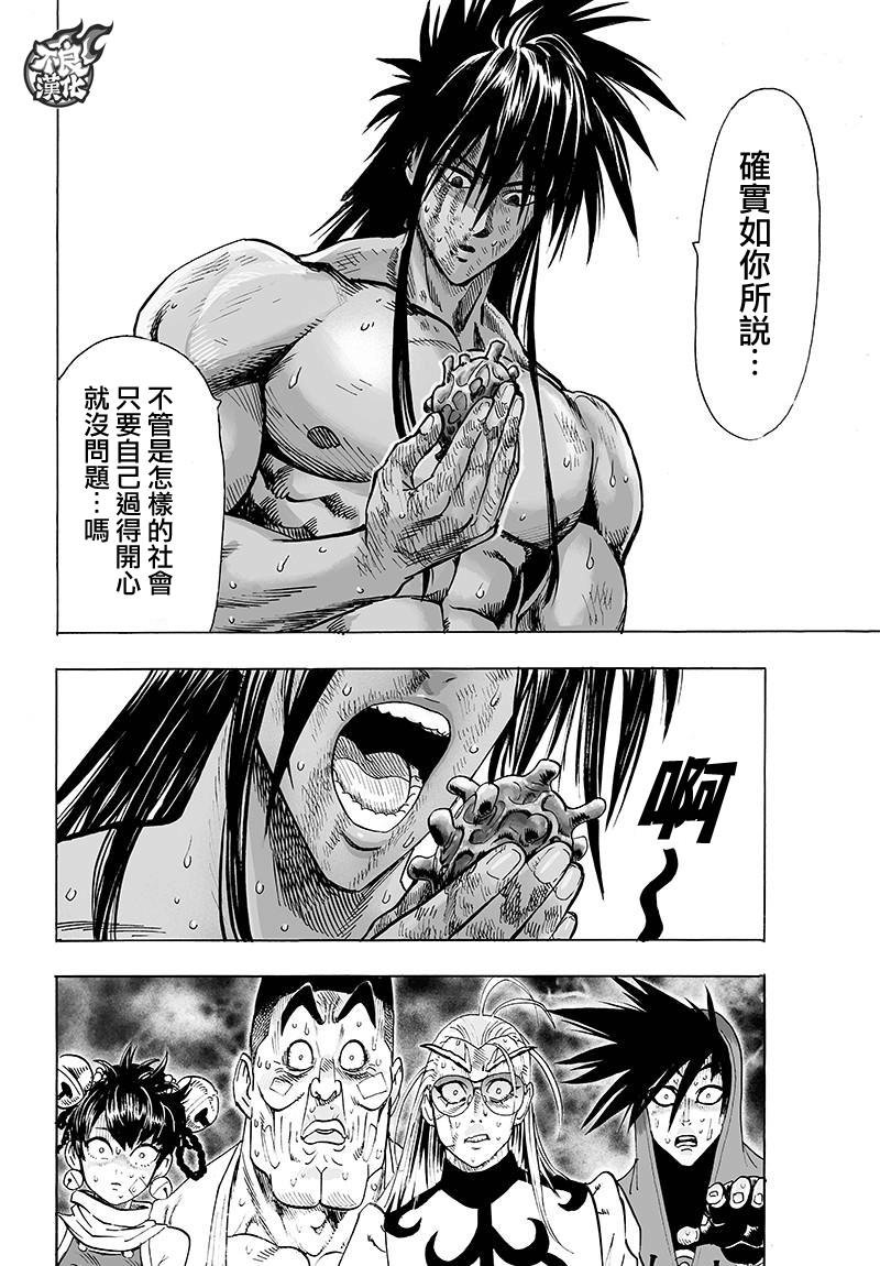 第111话