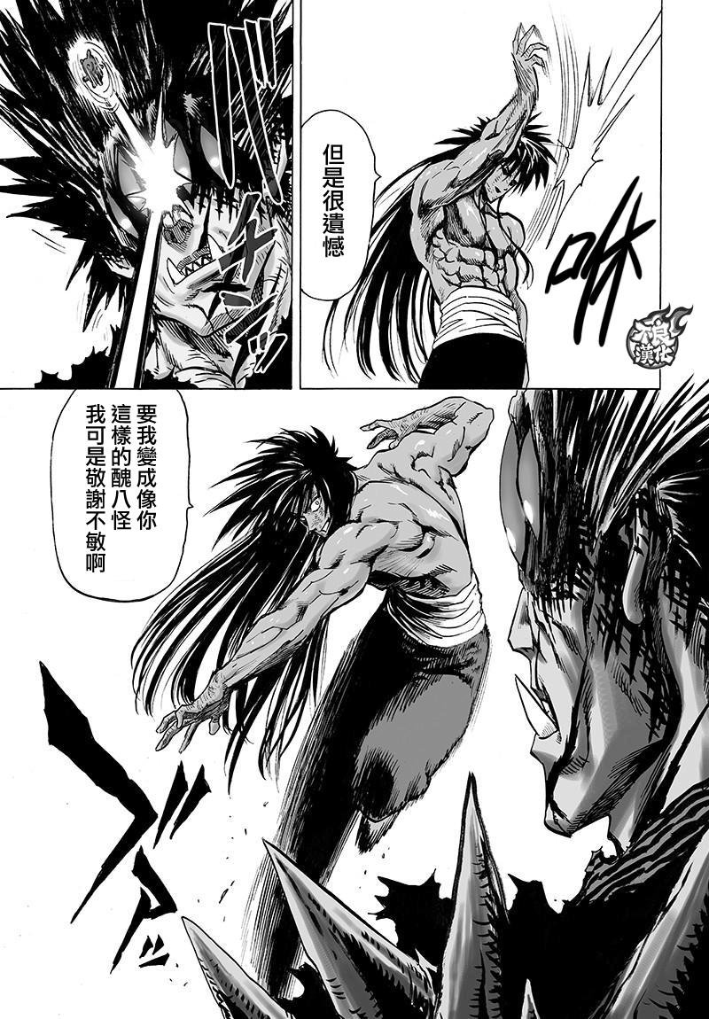 第111话