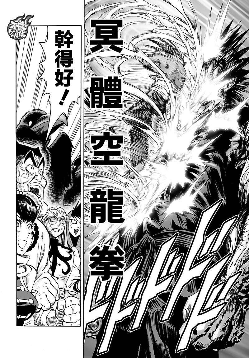 第111话