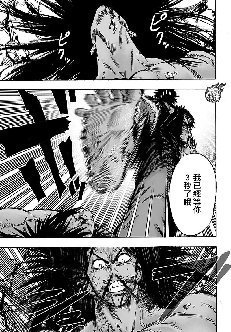 第112话 强者的抵抗