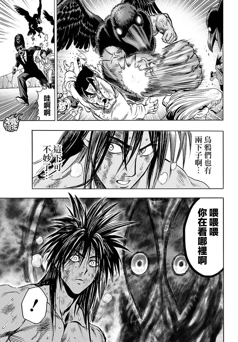 第112话 强者的抵抗