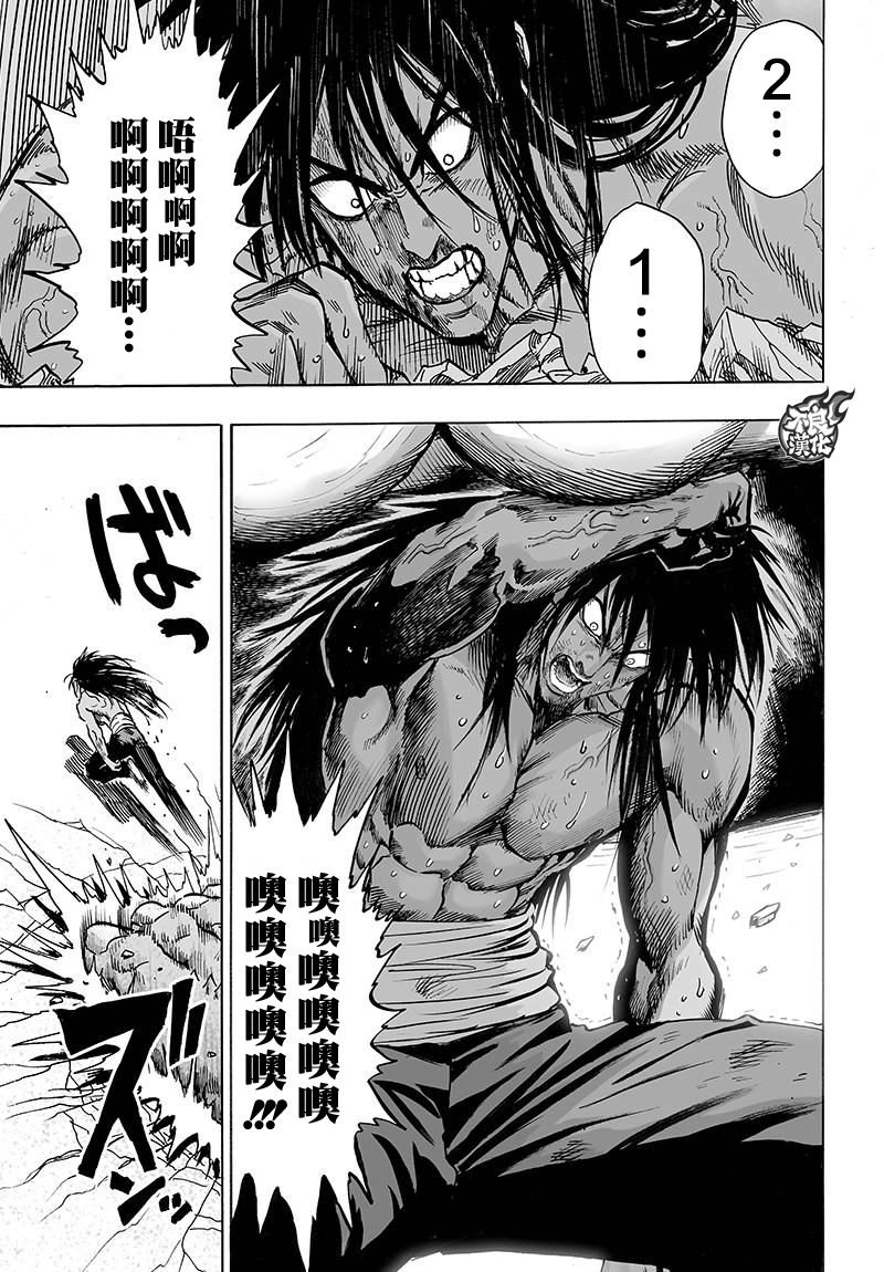 第112话 强者的抵抗