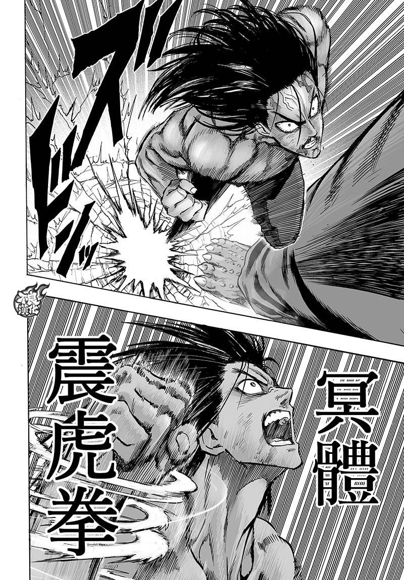 第112话 强者的抵抗