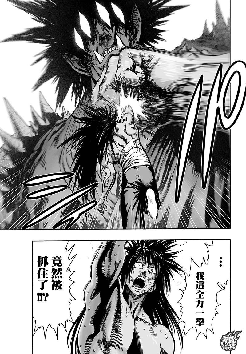 第112话 强者的抵抗