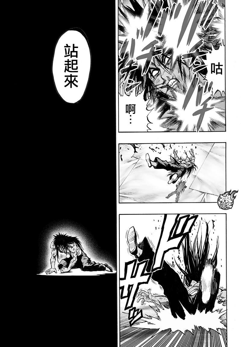 第112话 强者的抵抗