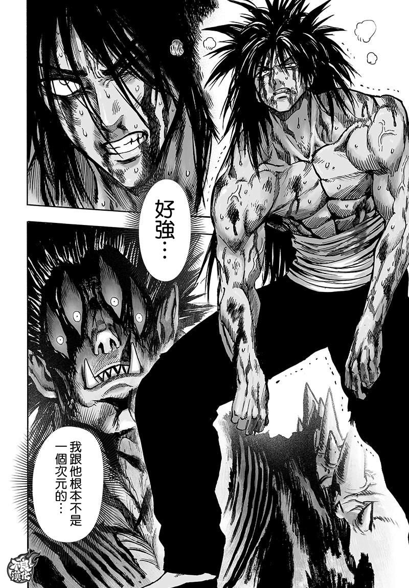 第112话 强者的抵抗