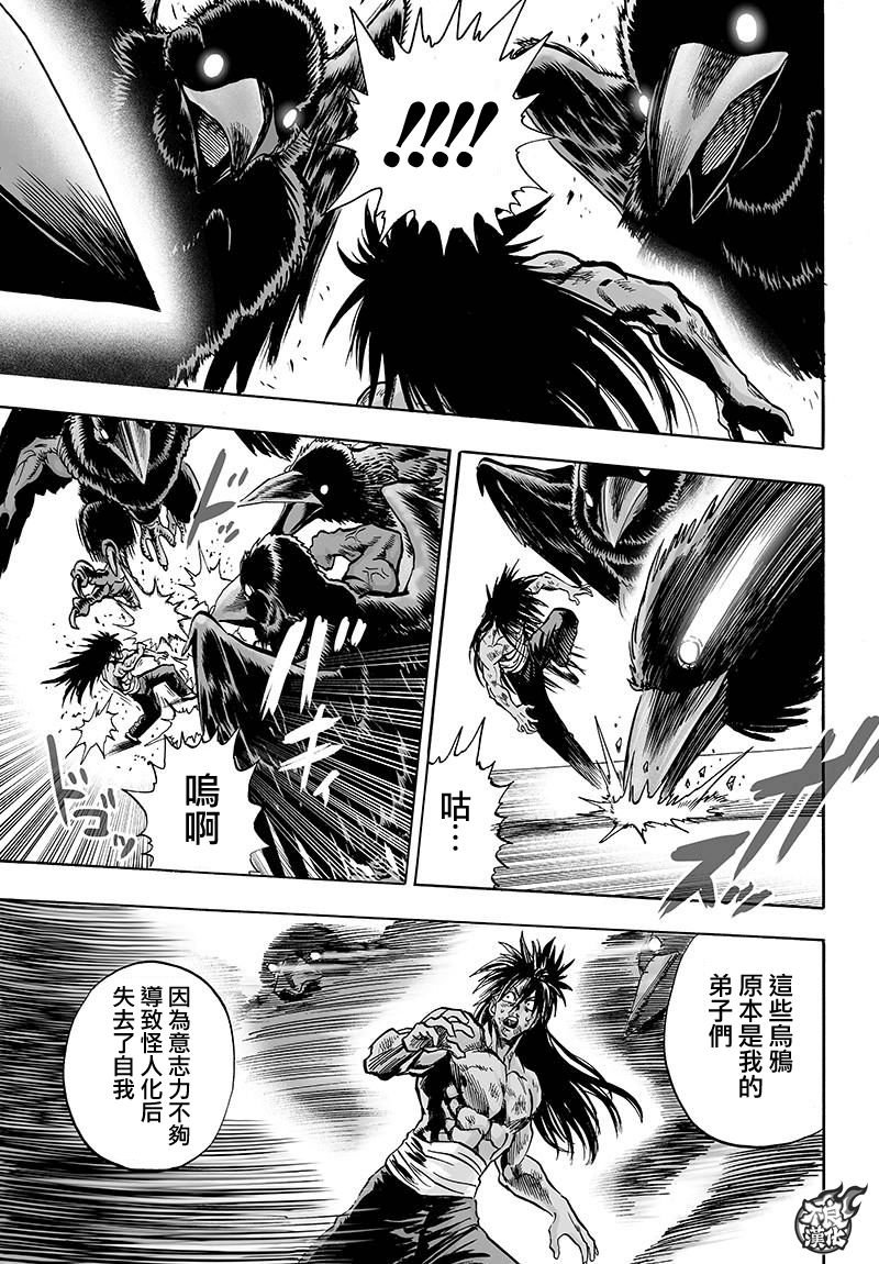 第112话 强者的抵抗