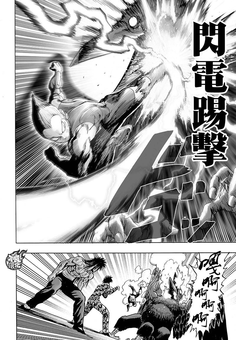 第112话 强者的抵抗