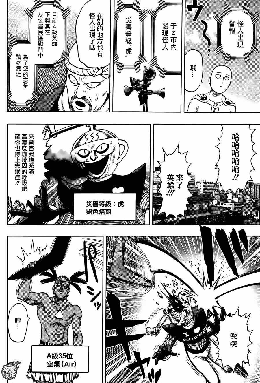 YJ特别番外短篇
