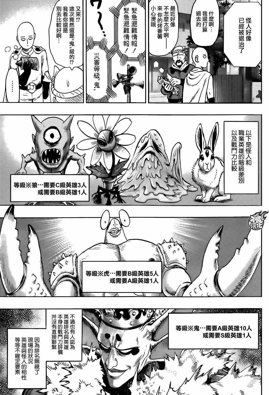 YJ特别番外短篇