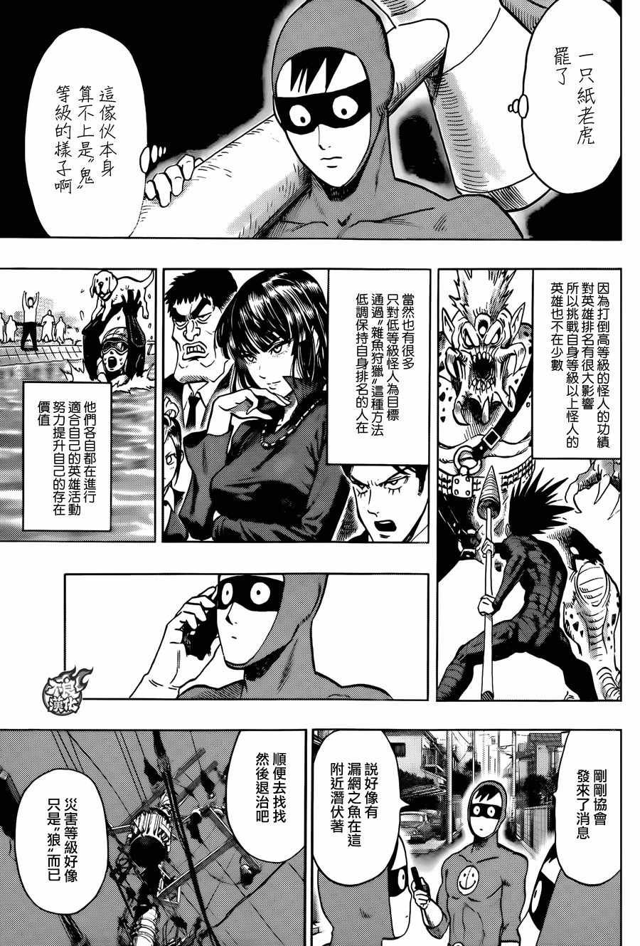 YJ特别番外短篇