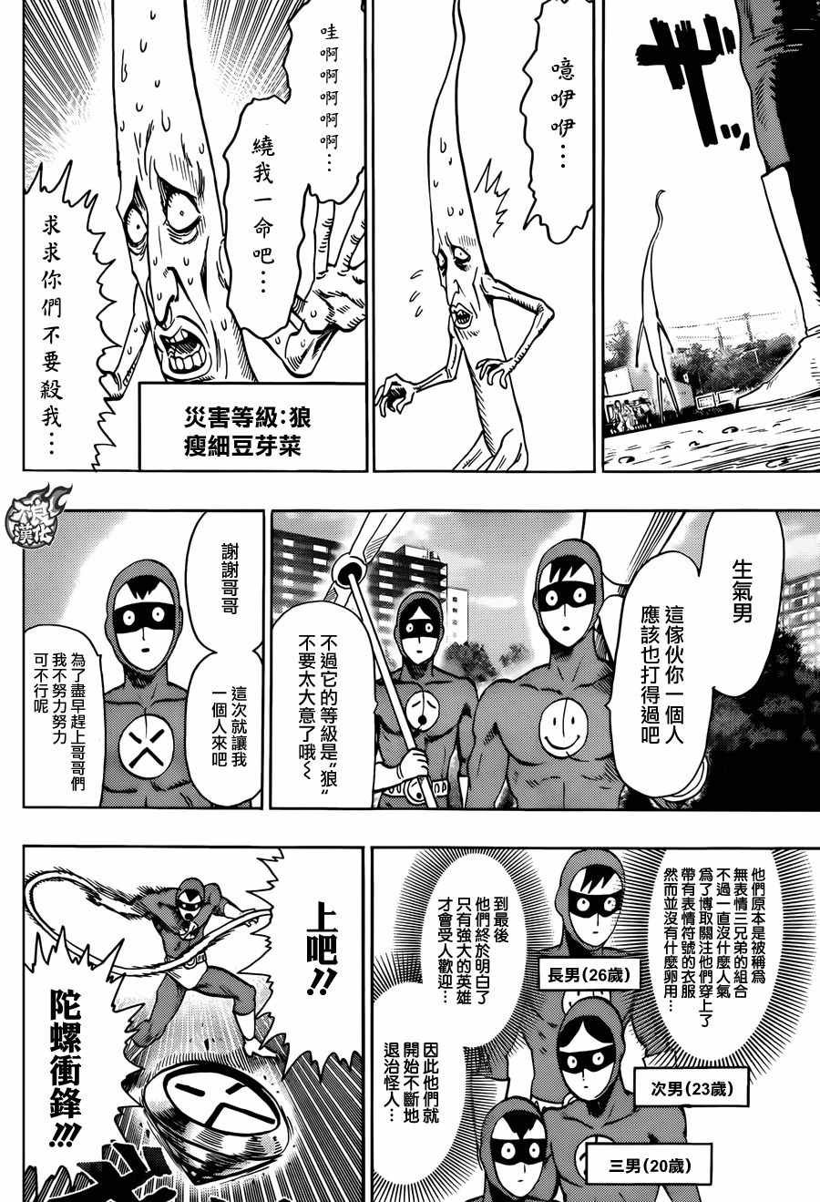 YJ特别番外短篇
