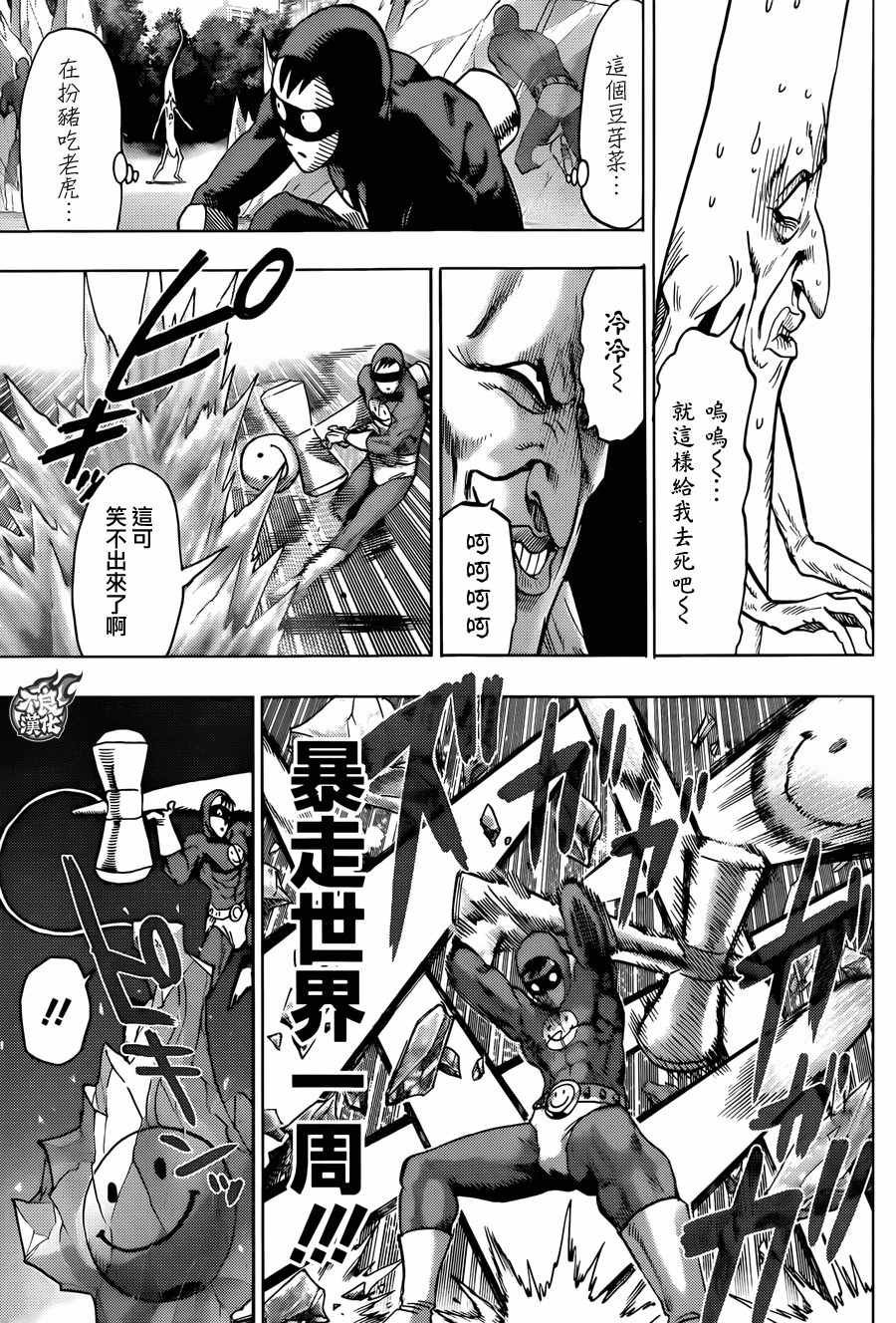 YJ特别番外短篇