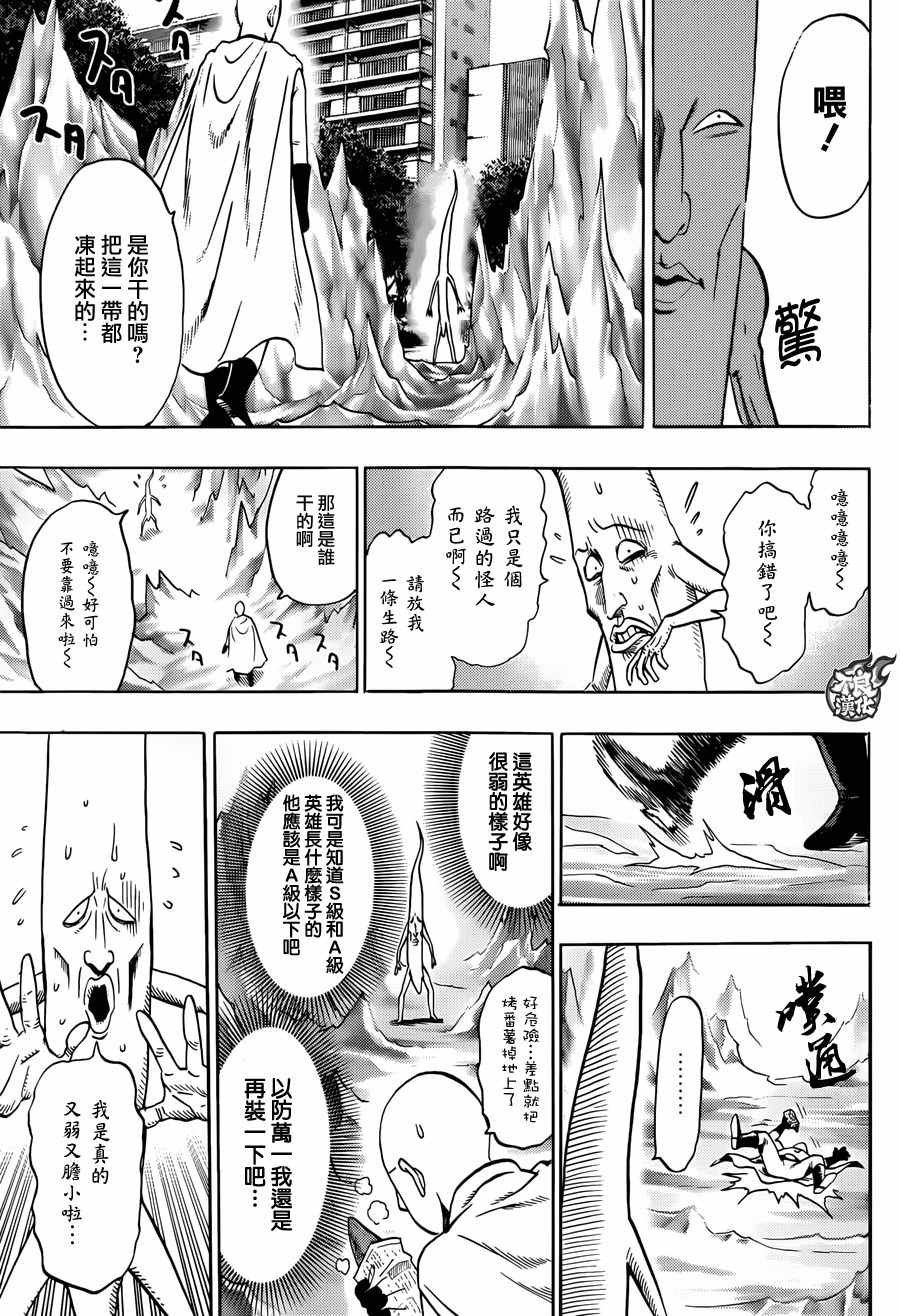 YJ特别番外短篇