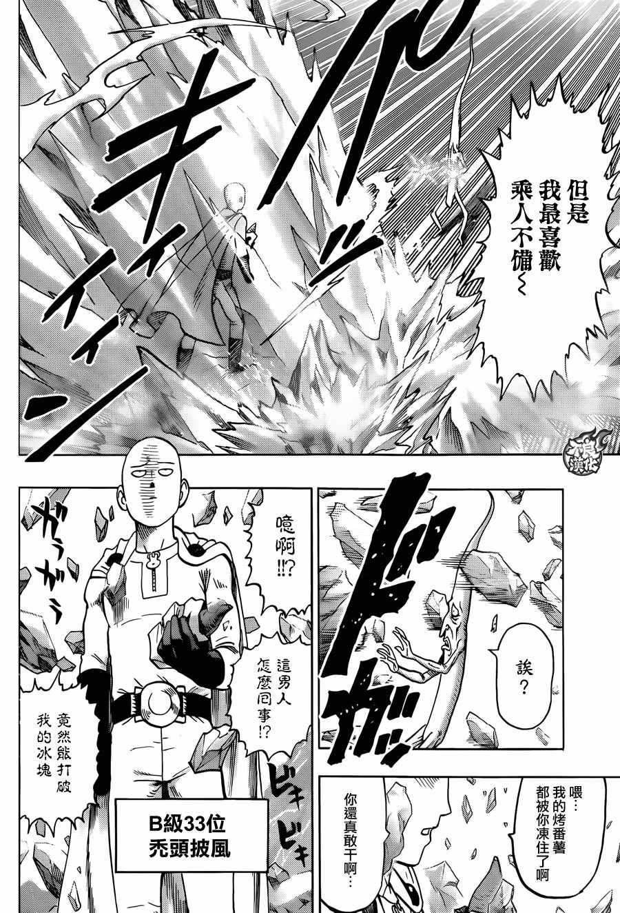 YJ特别番外短篇