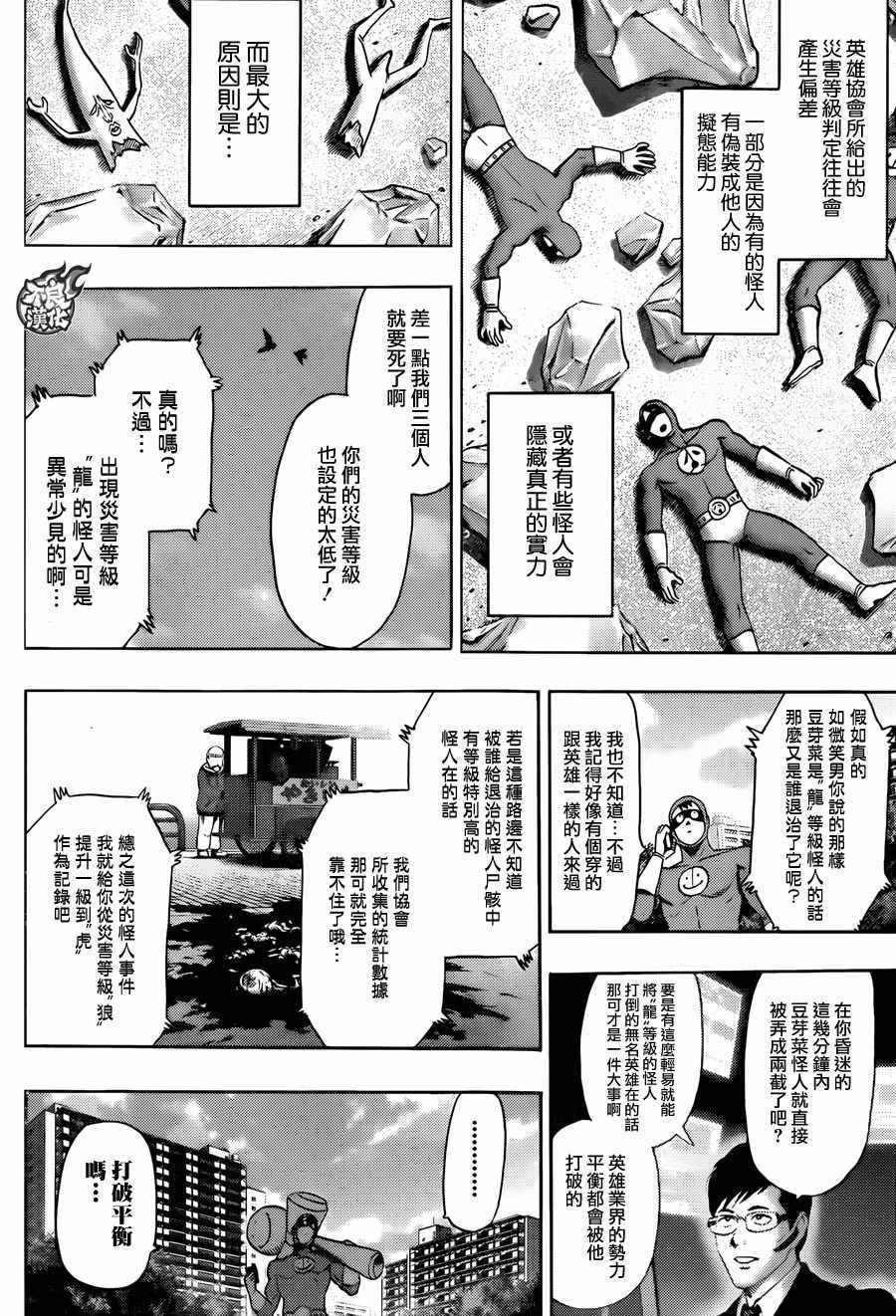 YJ特别番外短篇